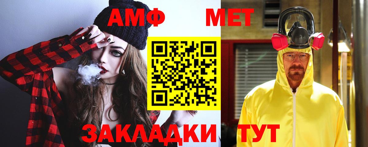 АМФЕТАМИН 97% Кировск