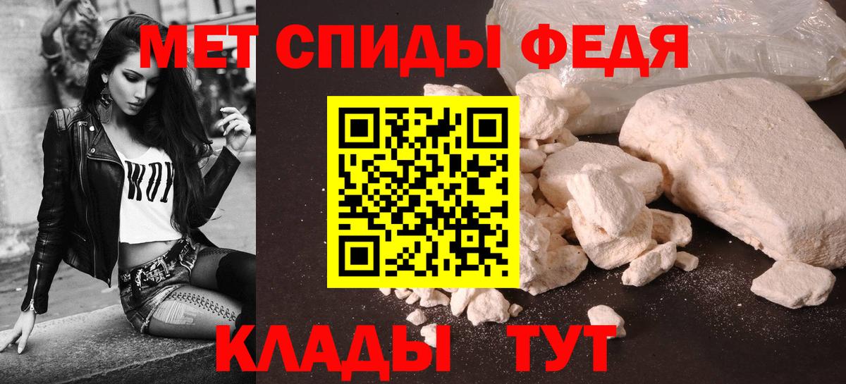 Гашиш  MDMA  МЕФ кристаллы  Кировск  Меф  Вход с VPN  Амфетамин   Каннабис 