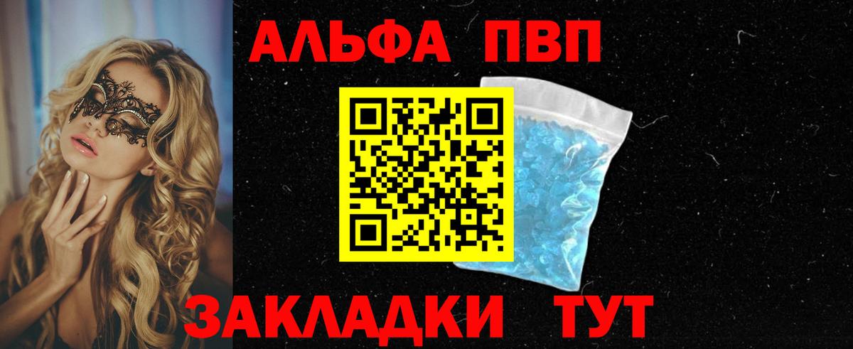 А ПВП СК КРИС Кировск
