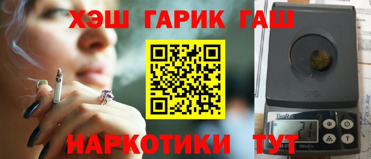 Гашиш ice o lator Кировск