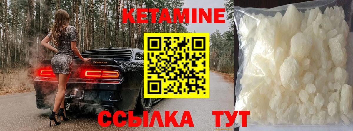 blacksprut зеркало  Вход с VPN  Кировск  КЕТАМИН ketamine 
