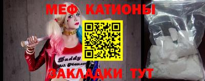 кокаин Мариинск