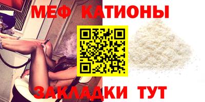 кокаин Мариинск