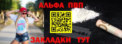 кокаин Мариинск