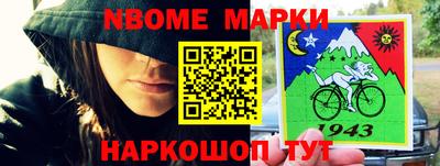 кокаин Мариинск