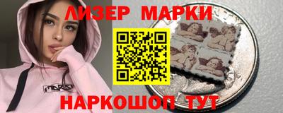 кокаин Мариинск
