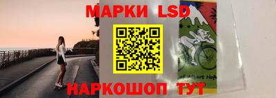 кокаин Мариинск