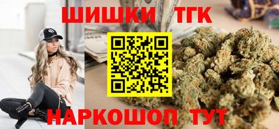кокаин Мариинск