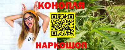 кокаин Мариинск