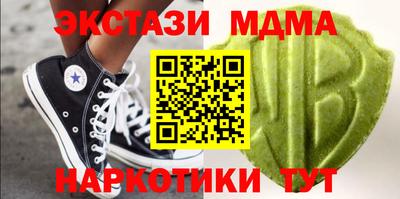 Альфа ПВП Малгобек