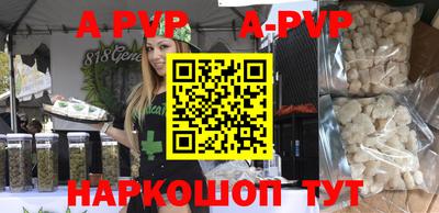 кокаин Мариинск