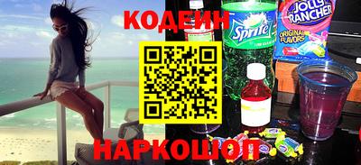 кокаин Мариинск