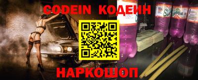 кокаин Мариинск