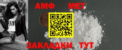 сатива Тосно