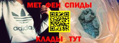 меф Троицк