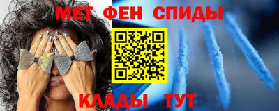 кокаин Мариинск