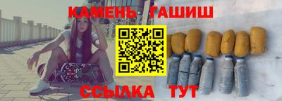 кокаин Мариинск