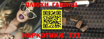 Альфа ПВП Малгобек