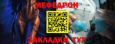 кокаин Мариинск