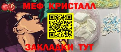 кокаин Мариинск