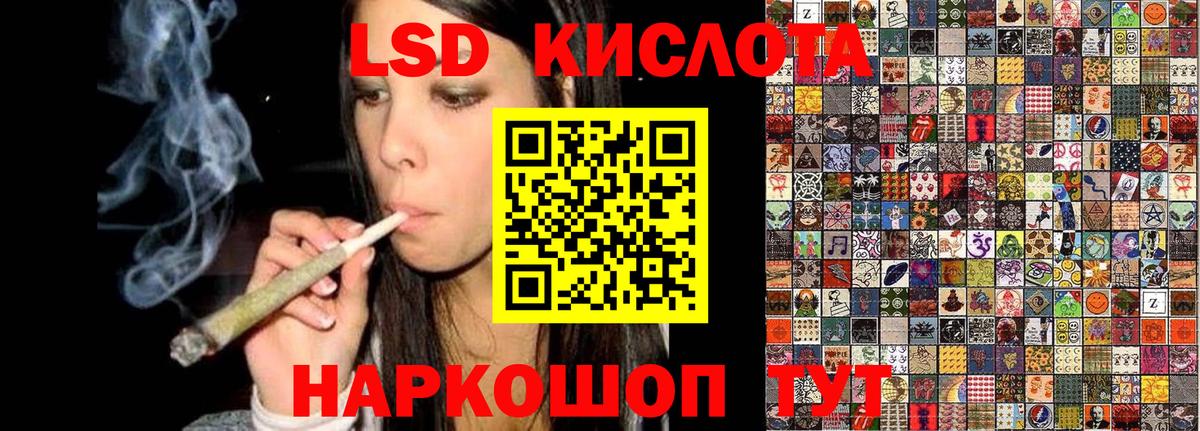 Марки 25I-NBOMe 1,5мг Кировск