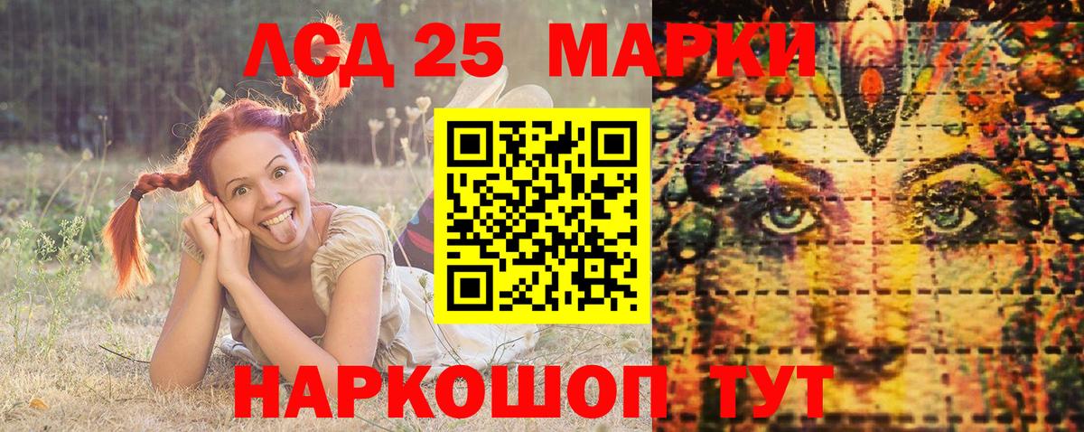 Марки N-bome 1500мкг  Вход с VPN  Марки N-bome 1500мкг  Кировск 