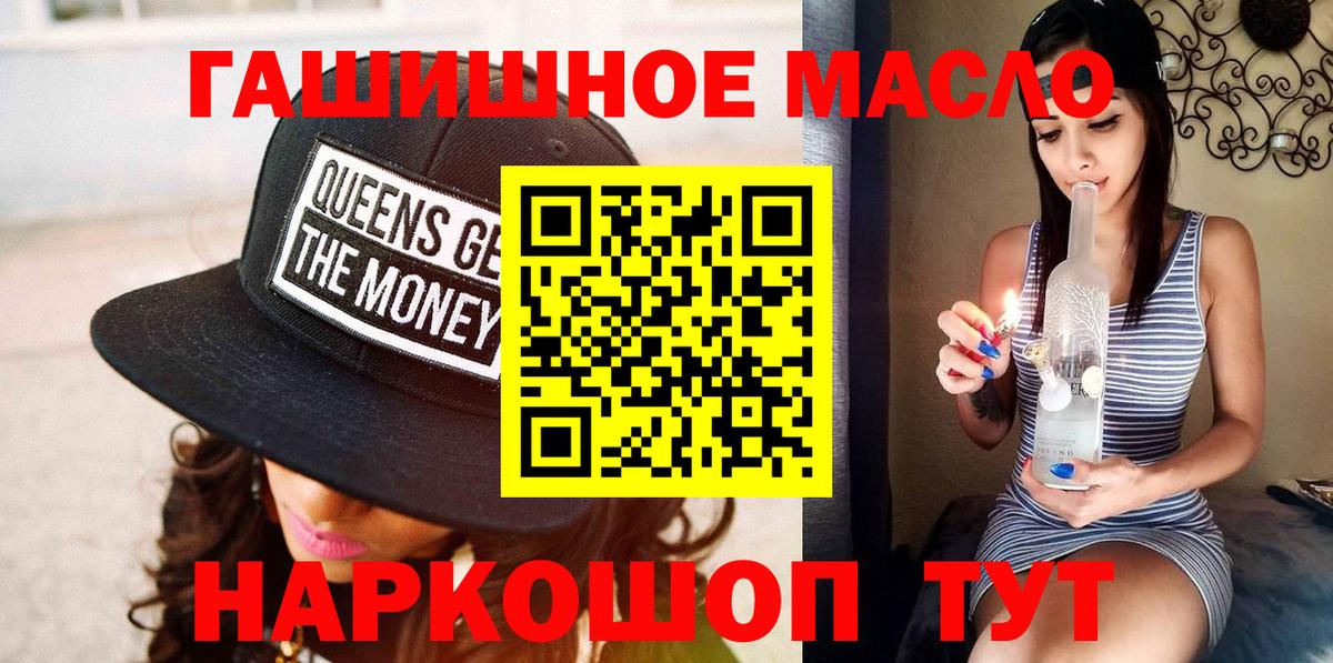ТГК концентрат Кировск