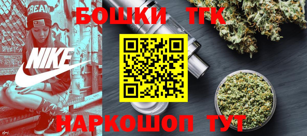 Кировск  МАРИХУАНА сатива  Вход с VPN  Конопля White Widow 